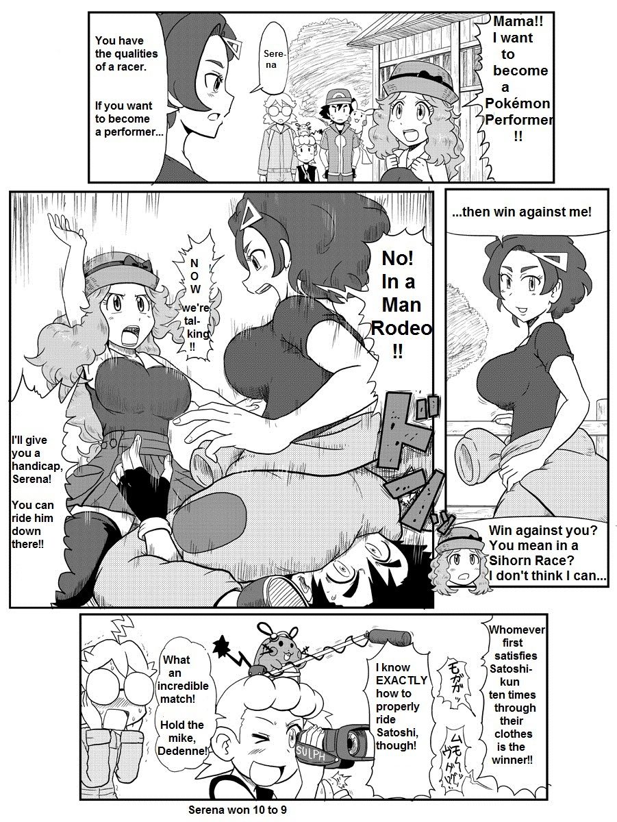 Serena Pokemon - Photo #50
