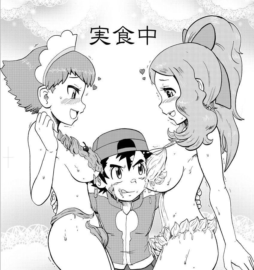 Serena Pokemon - Photo #83