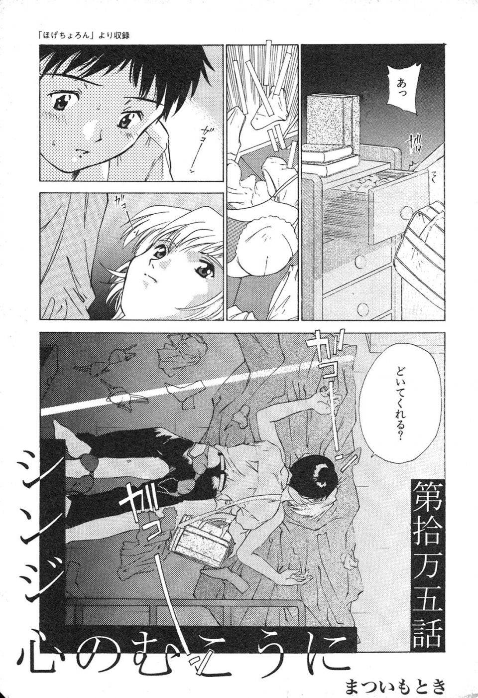 [Anthology] Shin Bishoujo Shoukougun 3 Yamato hen - Photo #6