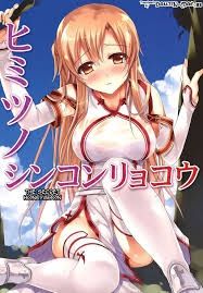 sword_art_online(Asuna) - Photo #1