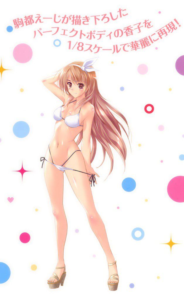 Kaga Kouko - Photo #5