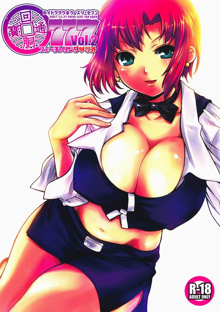 Rio Rollins Tachibana - Photo #20