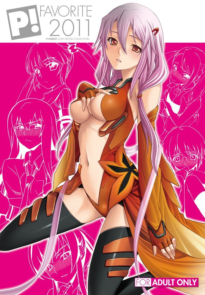 Yuzuriha Inori - Photo #23