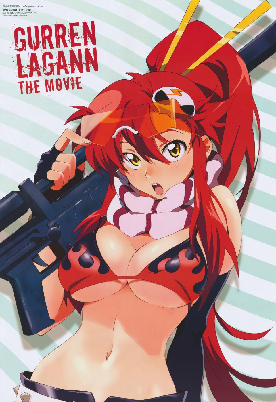 Yoko Littner - Photo #9