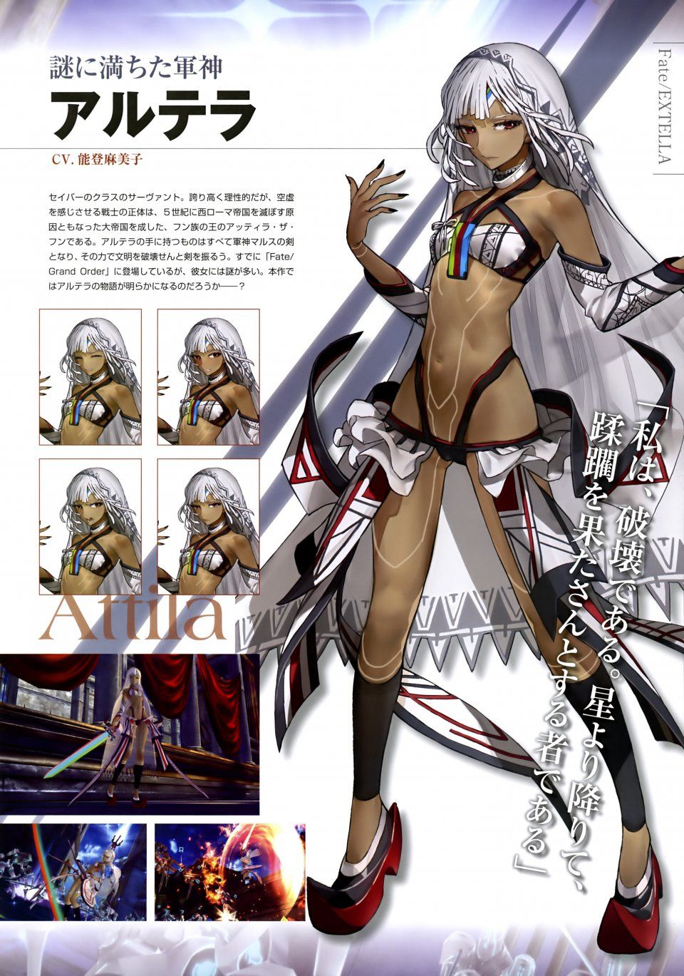 Altera - Photo #73