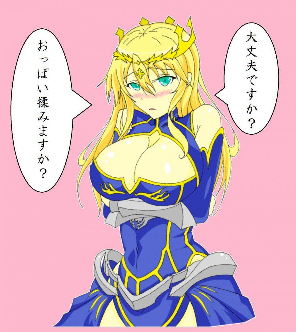 Artoria Pendragon - Photo #268