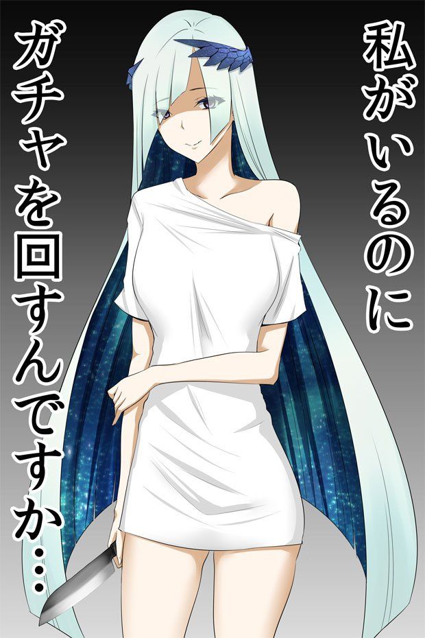 Brynhildr - Photo #53