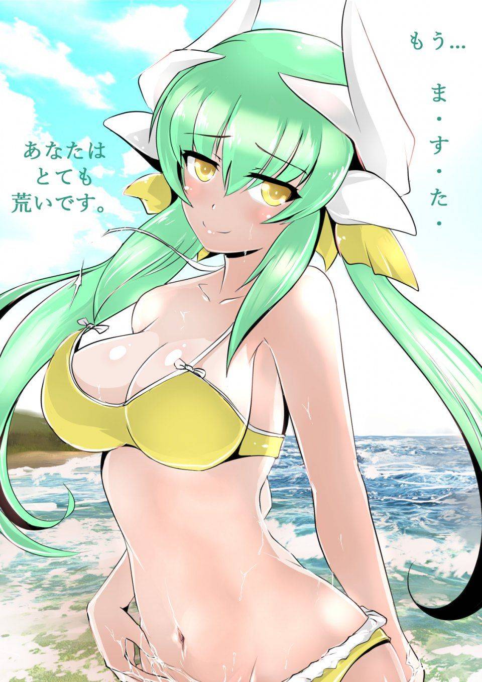 Kiyohime - Photo #94