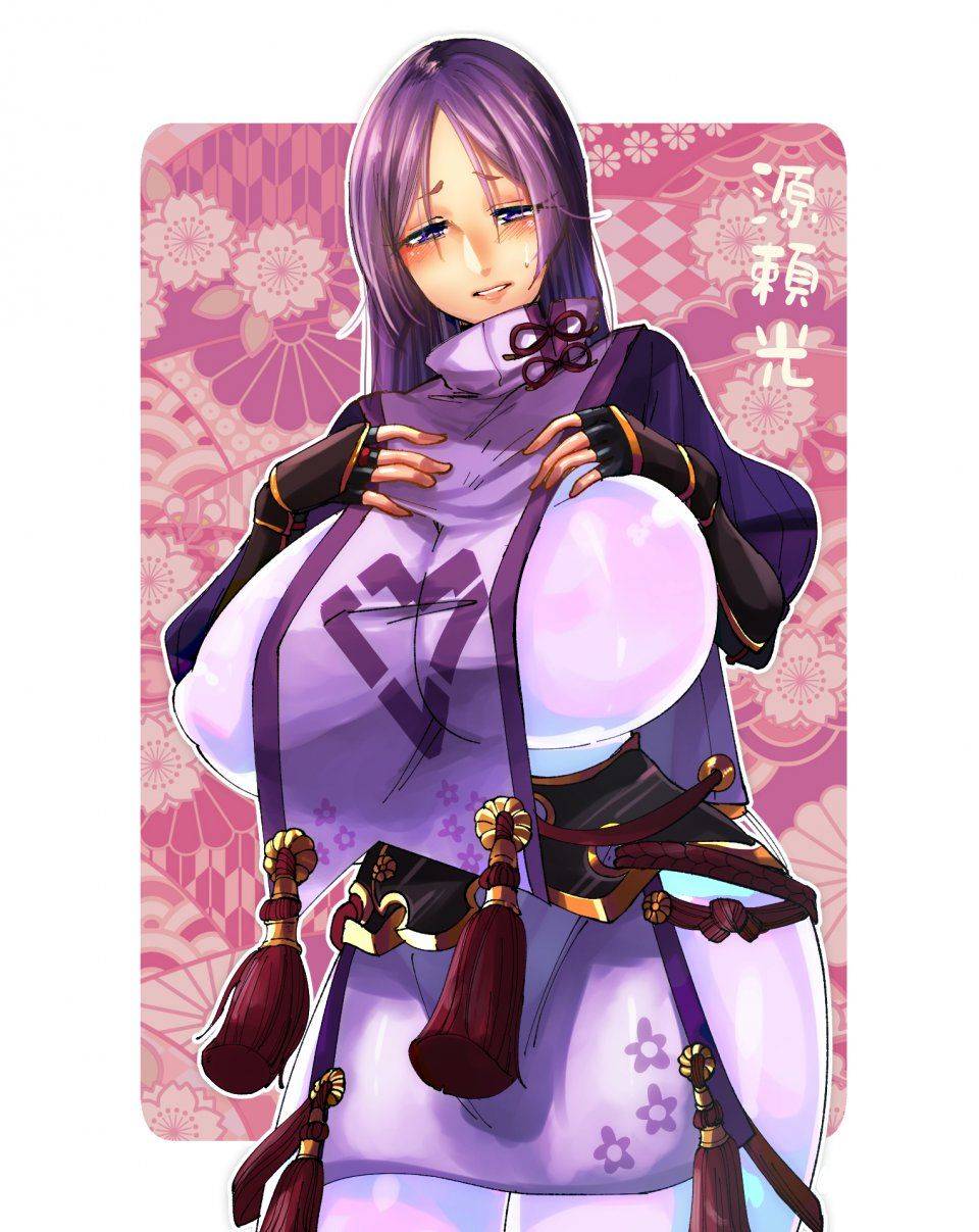 Minamoto no Yorimitsu - Photo #54