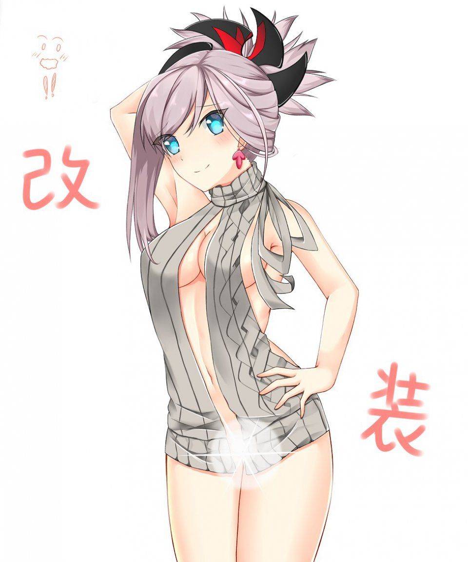 Miyamoto Musashi - Photo #67