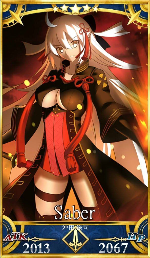 Okita Souji - Photo #4