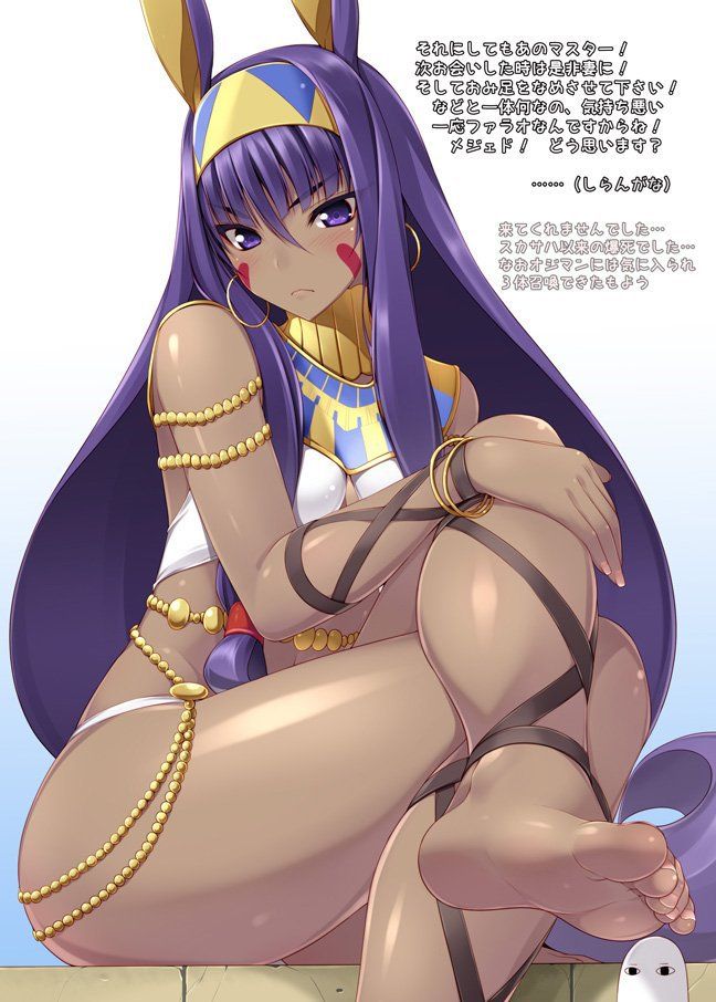 Nitocris - Photo #129