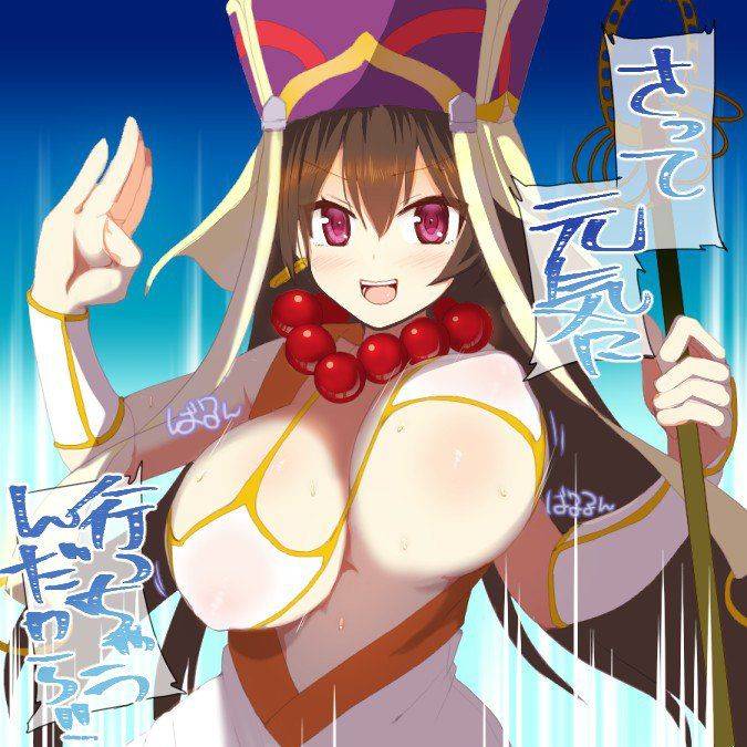 Xuanzang - Photo #48