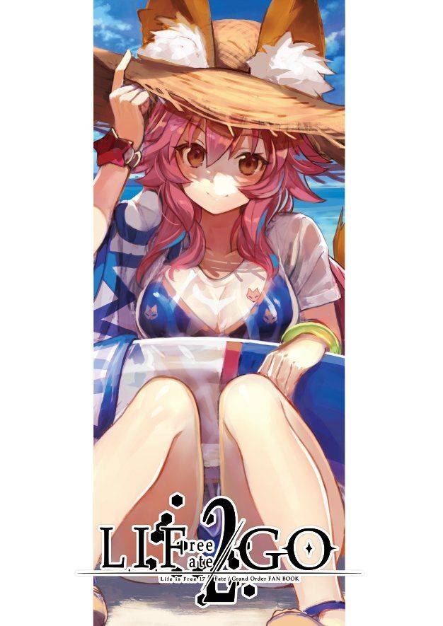 Tamamo no Mae - Photo #281