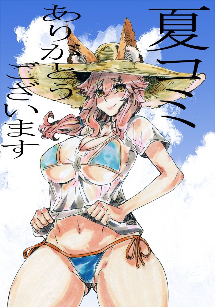 Tamamo no Mae - Photo #313