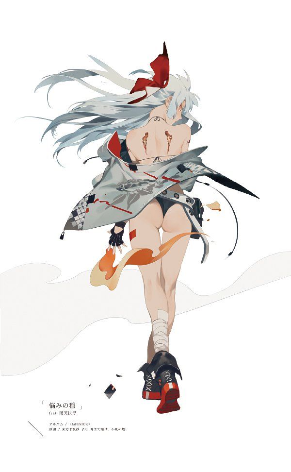 Fujiwara no Mokou - Photo #7