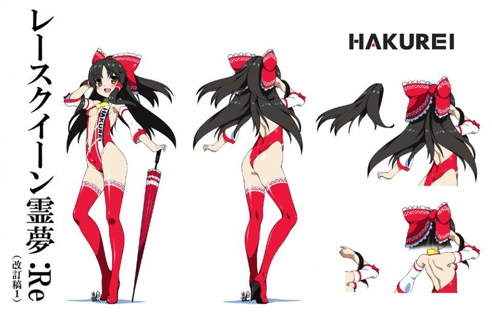 Hakurei Reimu - Photo #13