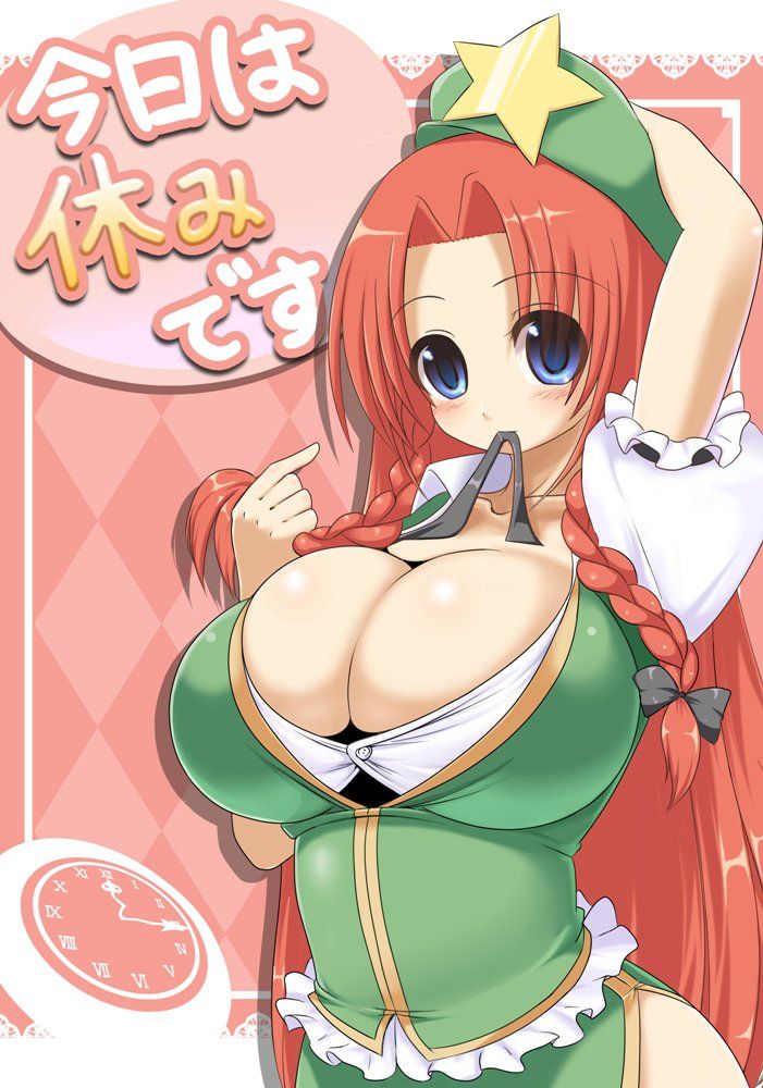 Hong Meiling - Photo #20