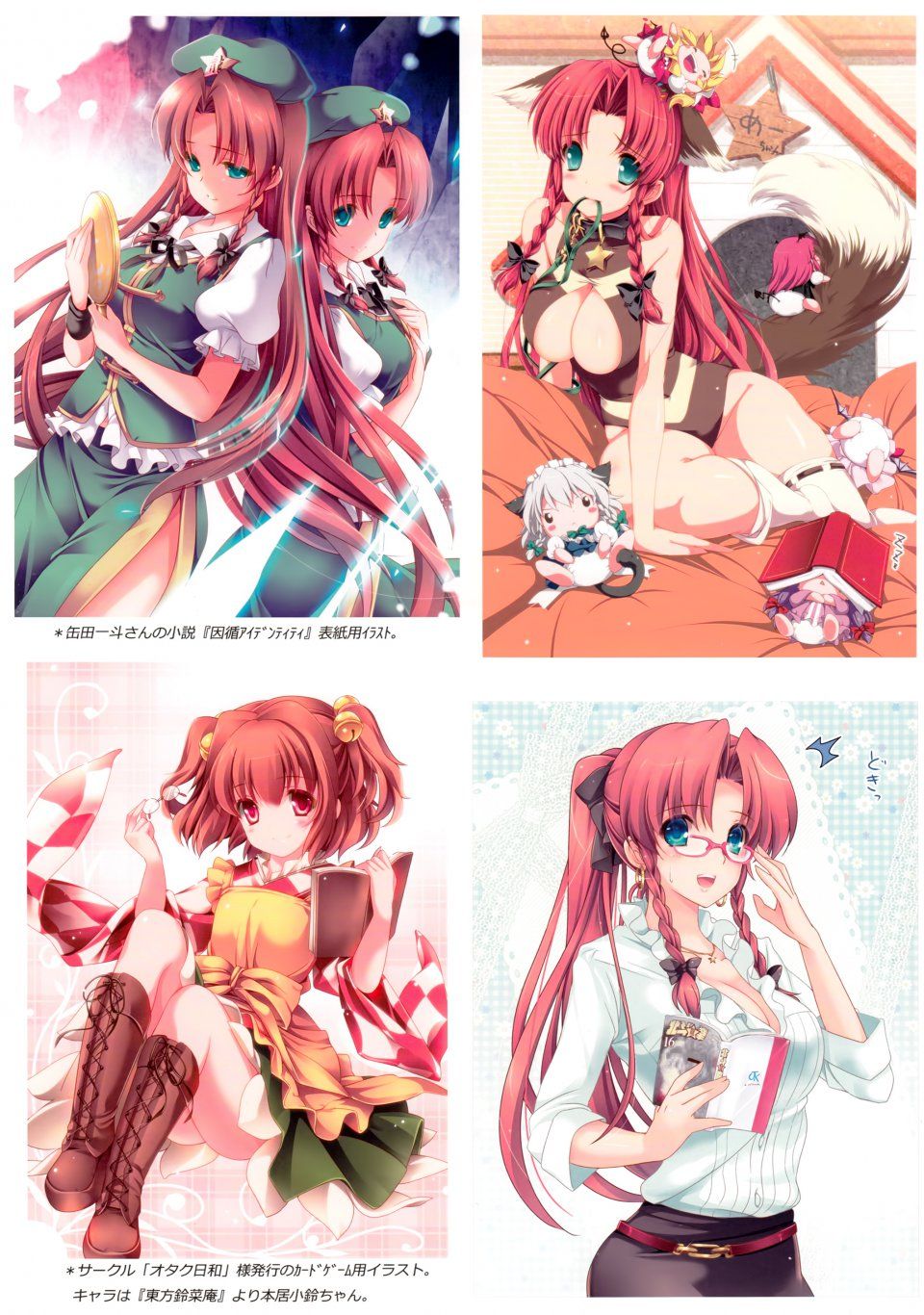 Hong Meiling - Photo #54