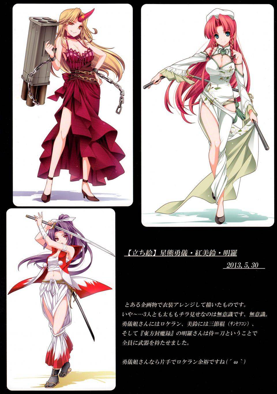 Hong Meiling - Photo #55