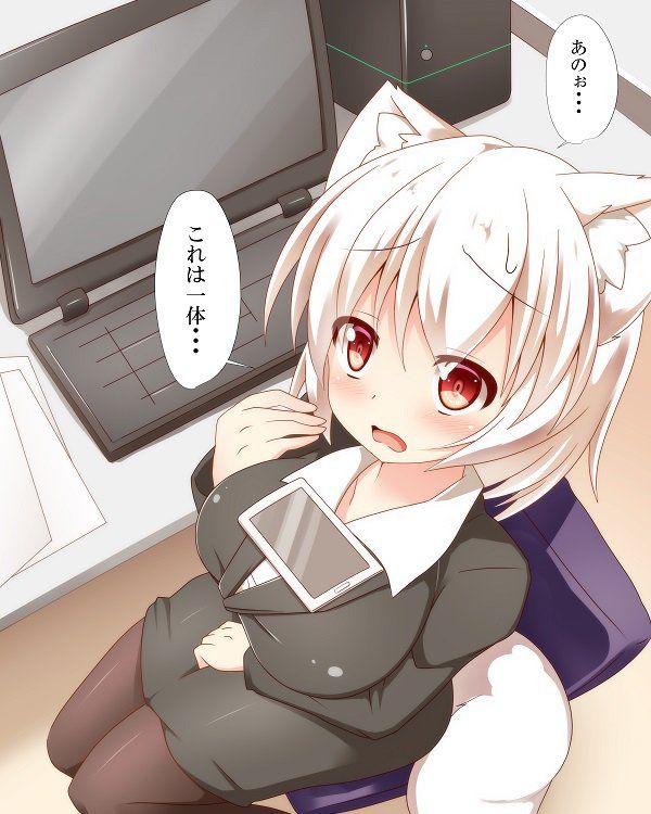 Inubashiri Momiji - Photo #32