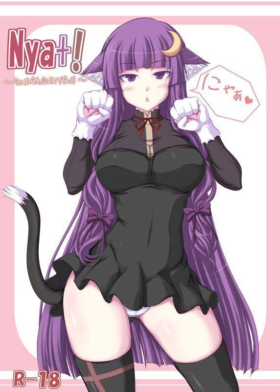 Patchouli Knowledge - Photo #50