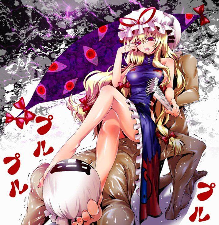 Yakumo Yukari - Photo #107