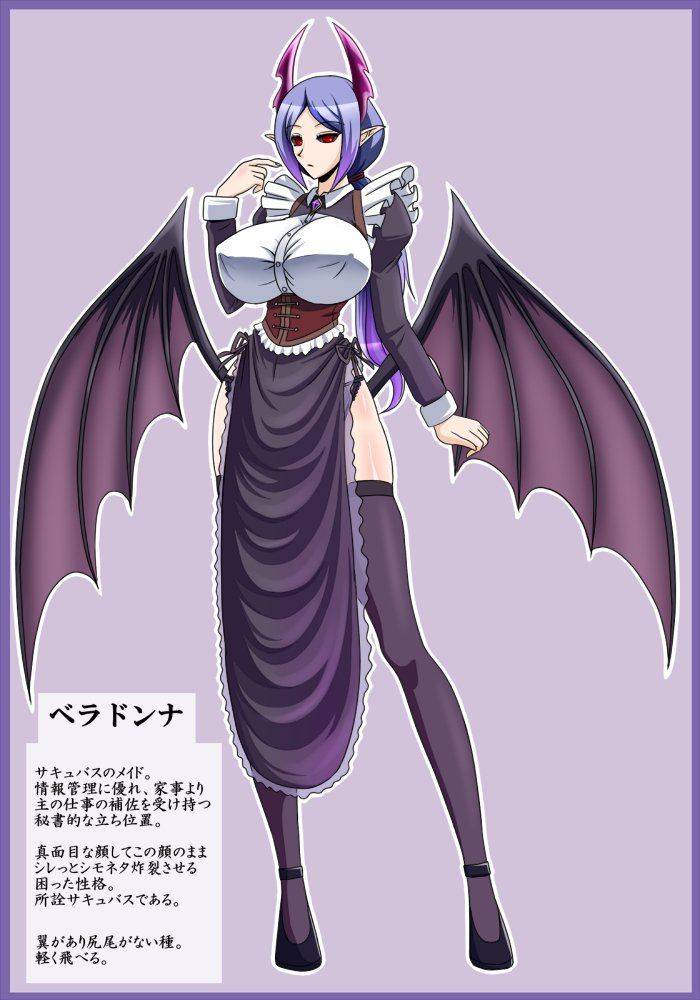 Devil Collection 1 - Photo #260