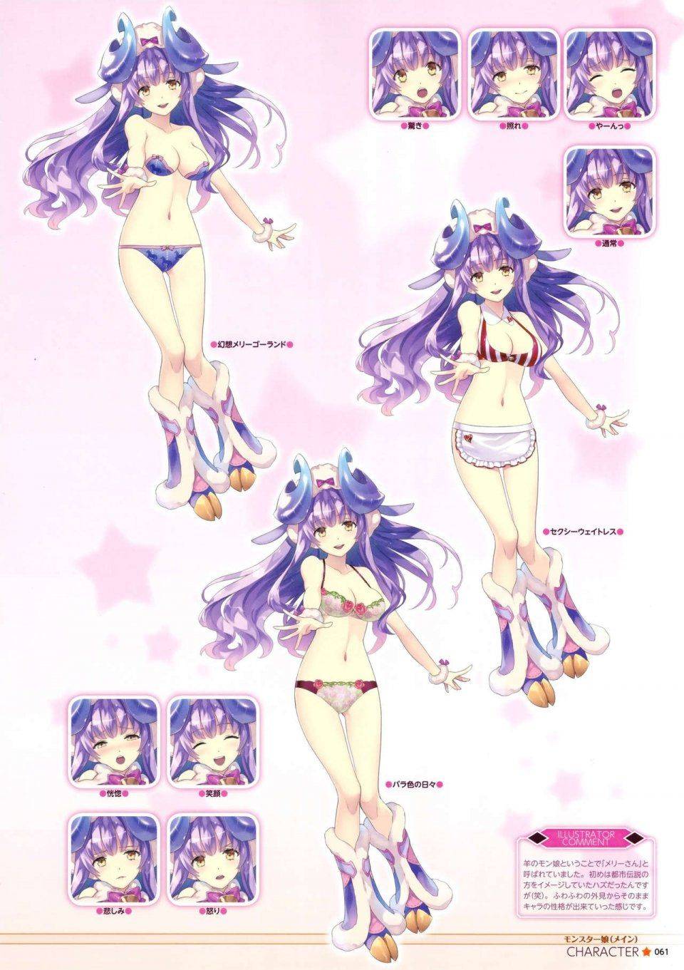 Moero Crystal Official Visual Collection - Photo #66