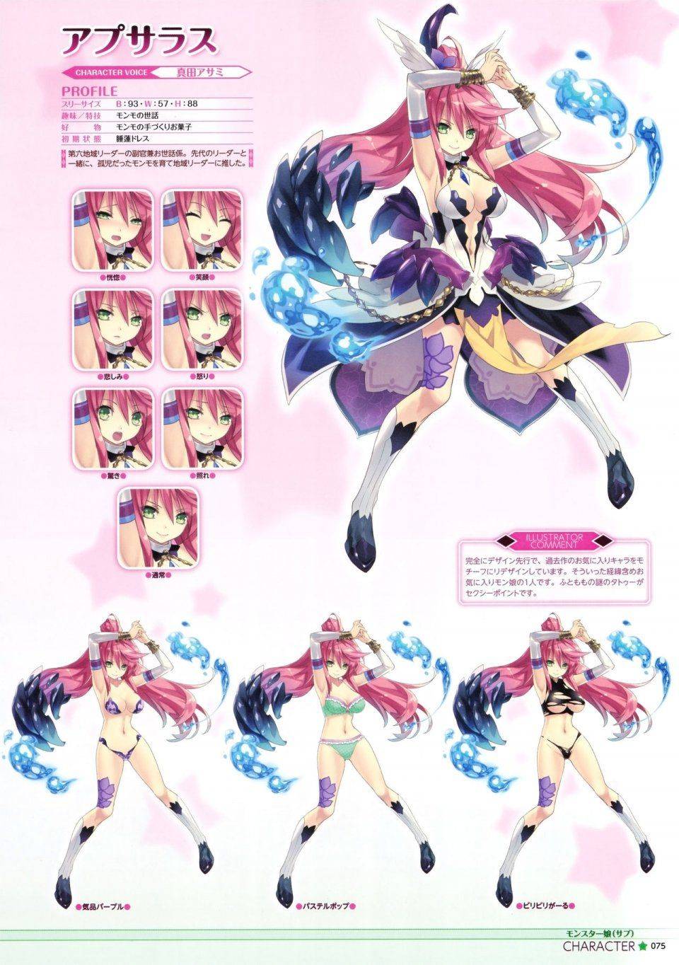 Moero Crystal Official Visual Collection - Photo #80