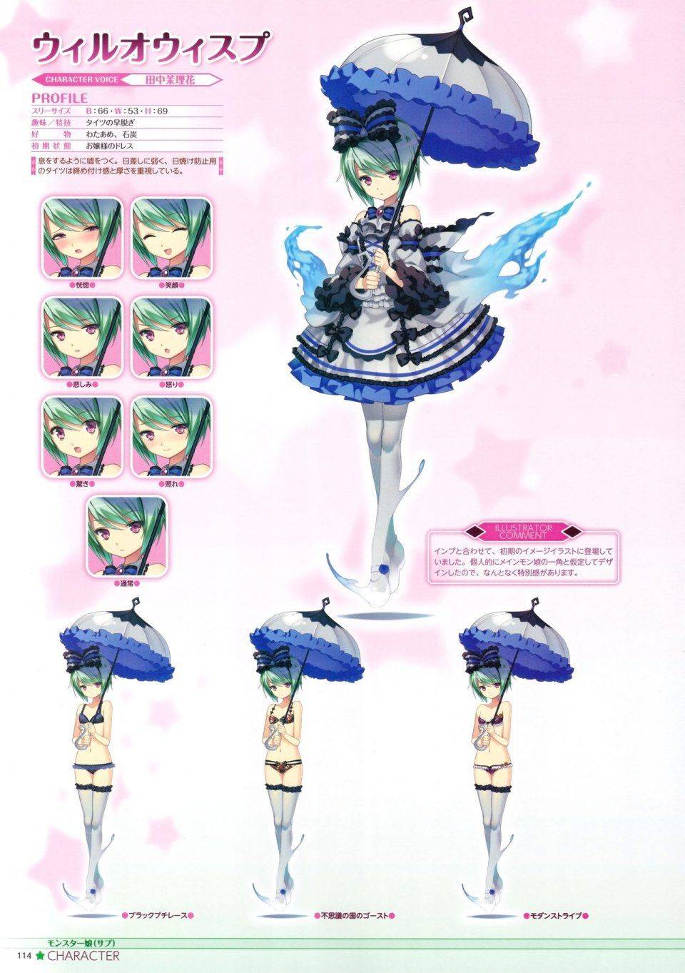 Moero Crystal Official Visual Collection - Photo #119