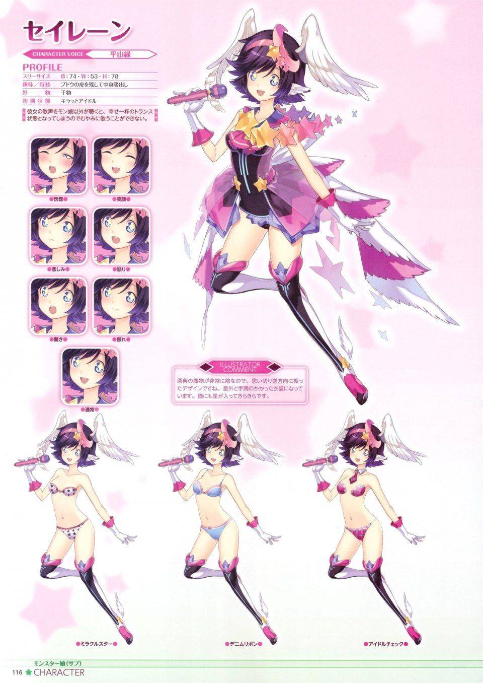 Moero Crystal Official Visual Collection - Photo #121