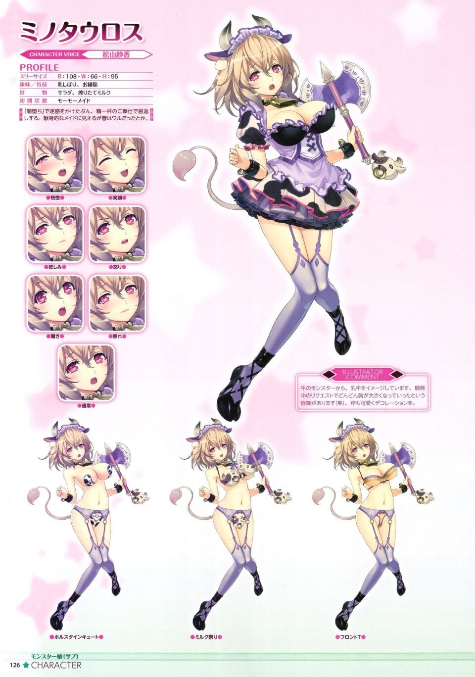 Moero Crystal Official Visual Collection - Photo #131