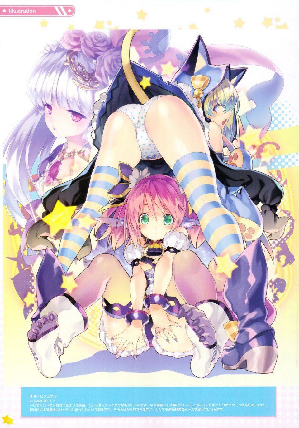 Moero Chronicle Official Artbook - Photo #8