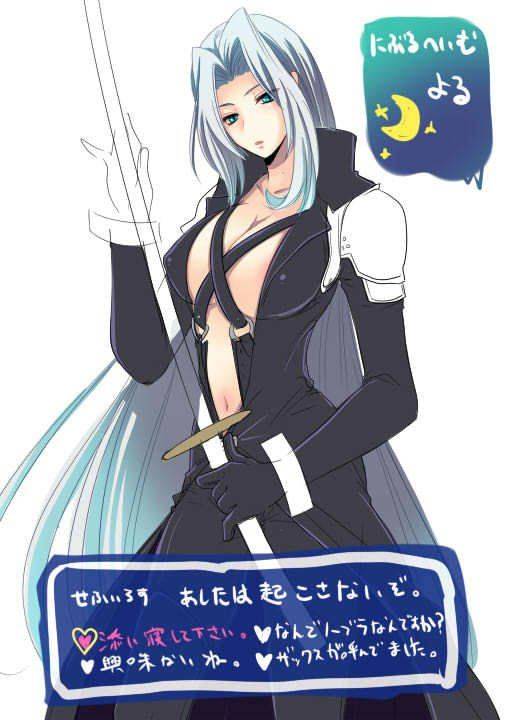 Final Fantasy - Photo #48