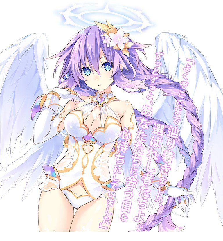 Neptune - Photo #10