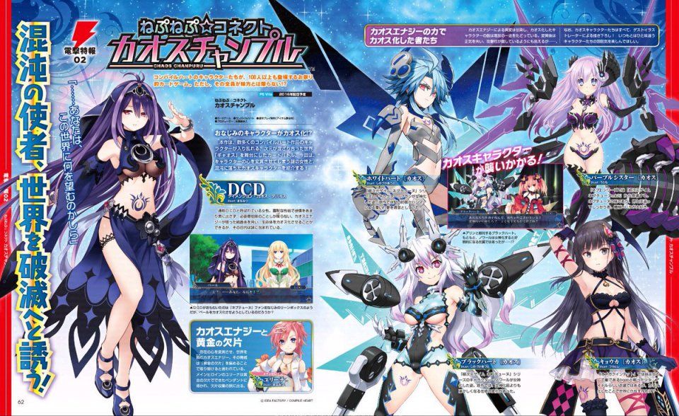 Hyperdimension Neptunia - Photo #128