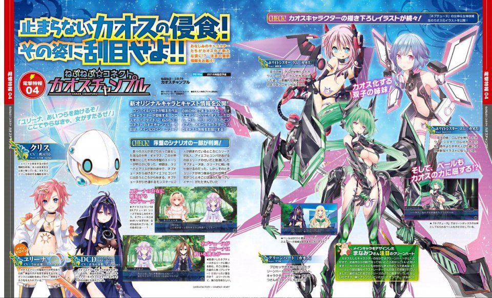 Hyperdimension Neptunia - Photo #129