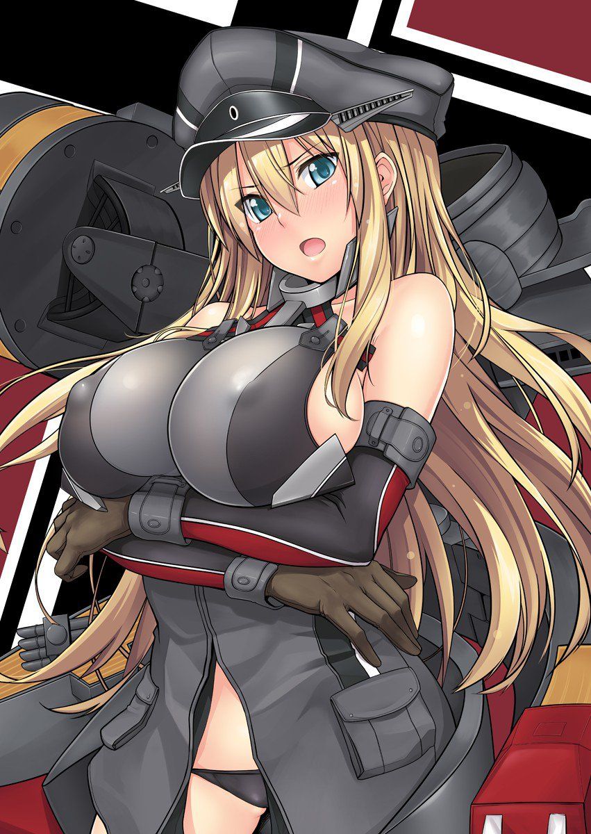 Bismarck - Photo #21
