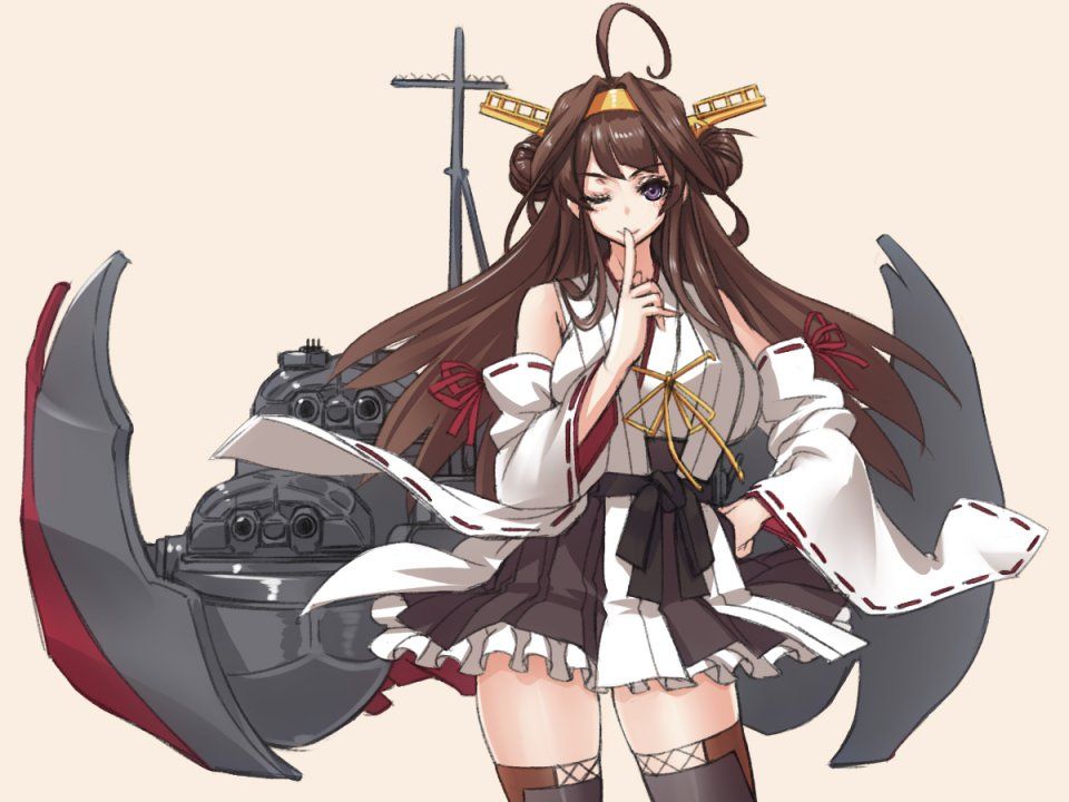 Kongou - Photo #2