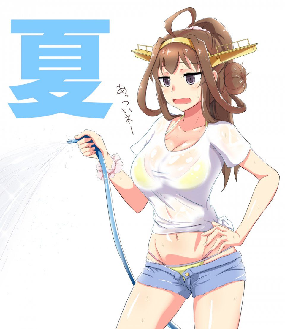 Kongou - Photo #31