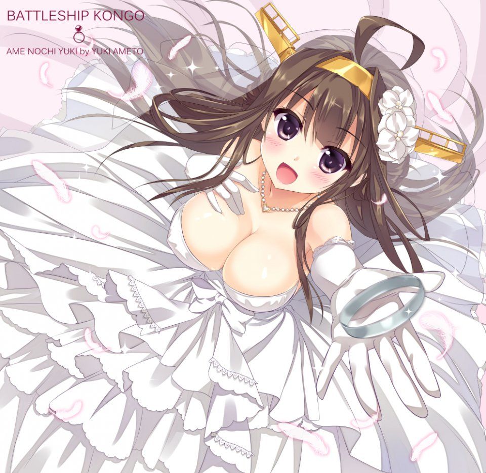 Kongou - Photo #36