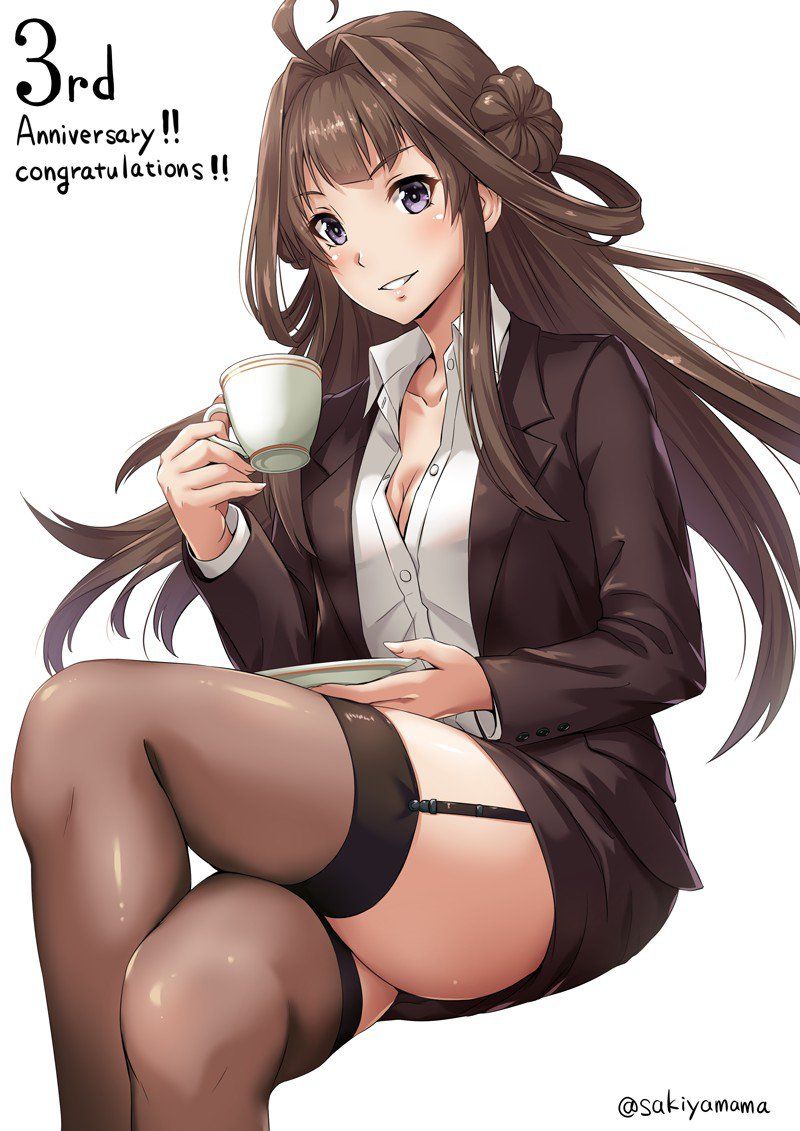 Kongou - Photo #74