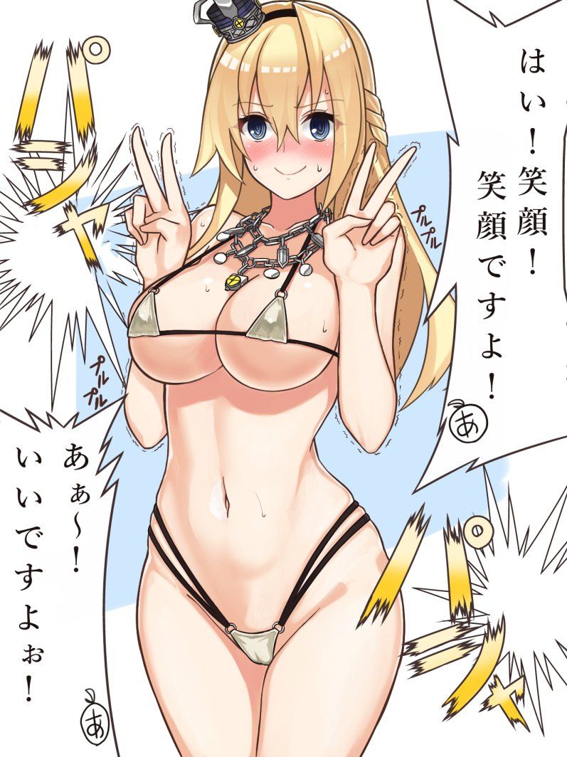 Warspite - Photo #37