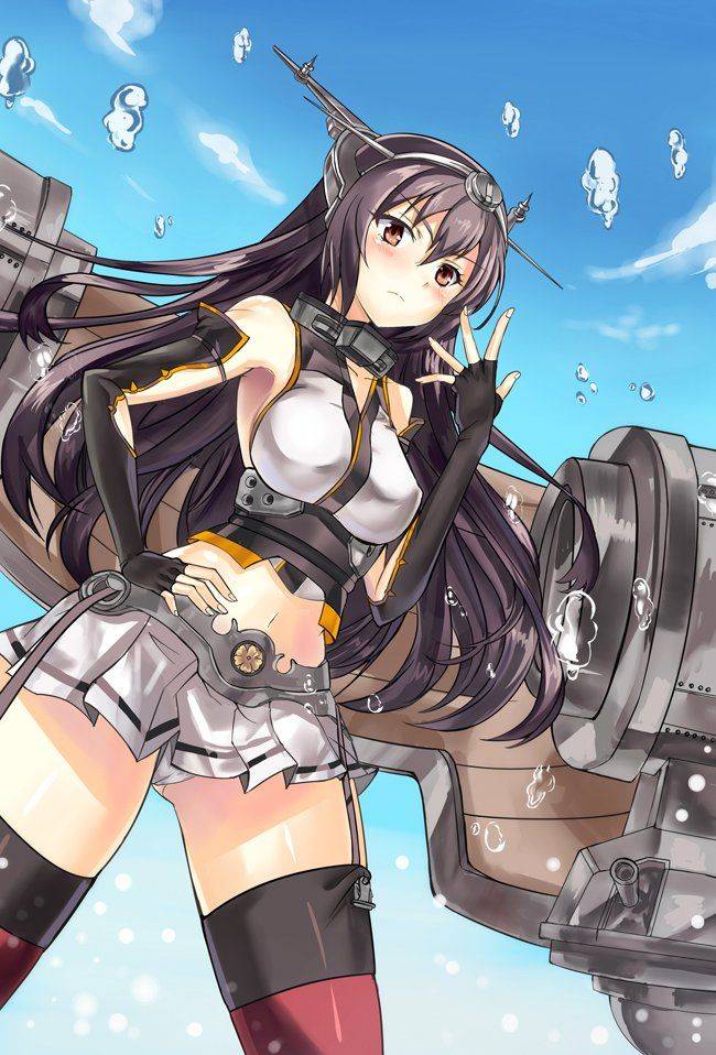 Nagato - Photo #34