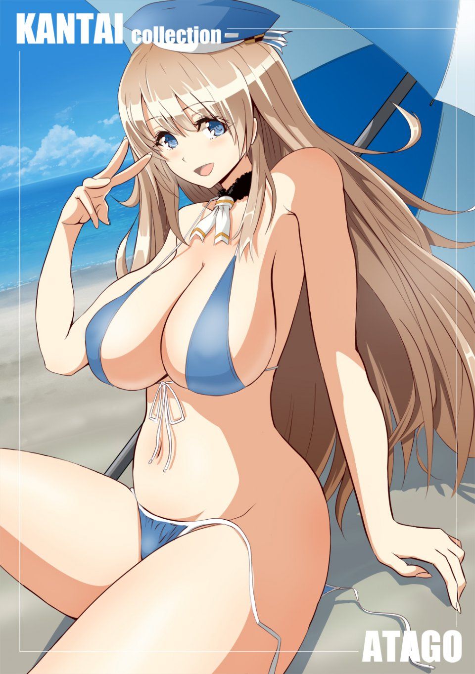 Atago - Photo #15