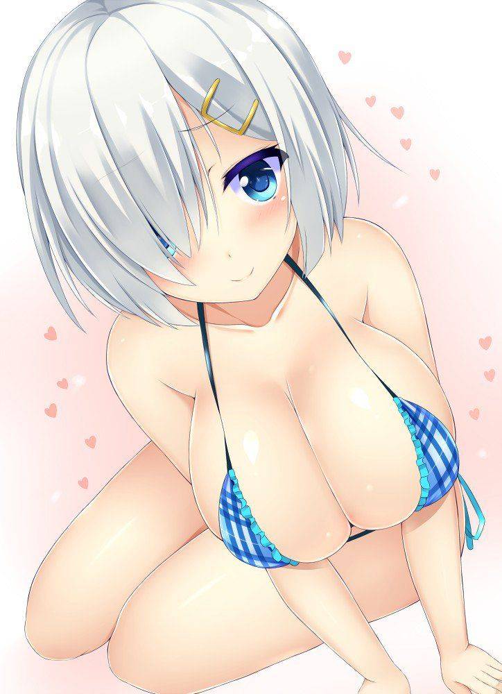 Hamakaze - Photo #17