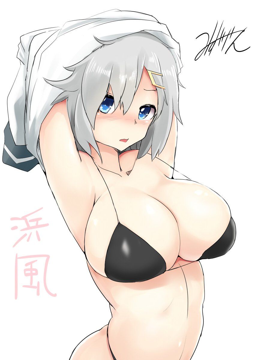 Hamakaze - Photo #189