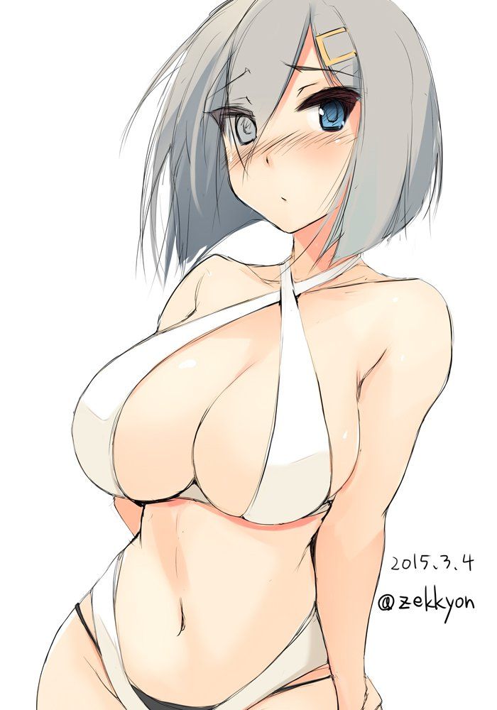 Hamakaze - Photo #190