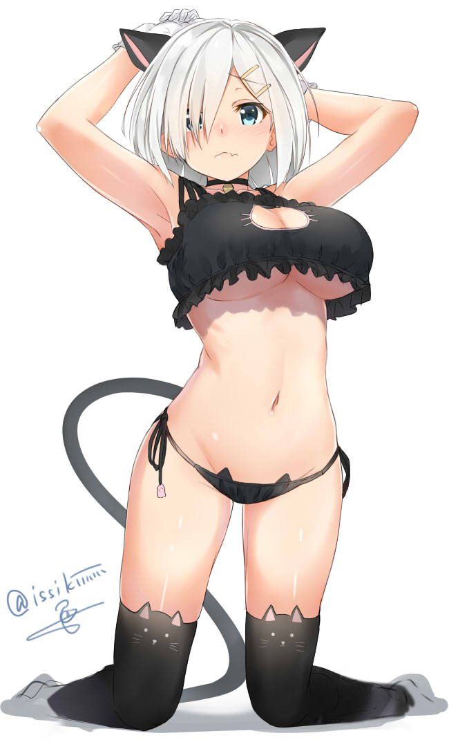 Hamakaze - Photo #192